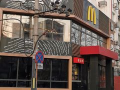 门面-麦当劳(团结湖店)
