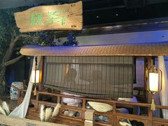 -绿茶餐厅(领展购物广场·中关村店)