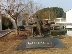 -费孝通江村纪念馆