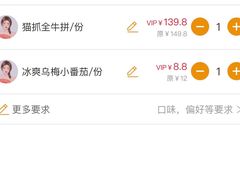 -猫抓烤肉(观音桥九街店)