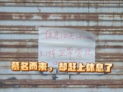 -大福都