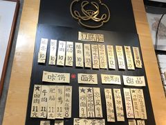 -小豆海棠(人民南路店)