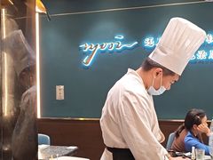 -渔荷食町·铁板烧料理(崂山万象汇店)