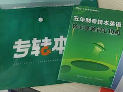 -新东方·考研·四六级·专转本(全民校区)