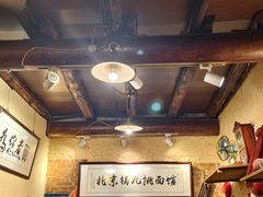-锅儿挑面馆