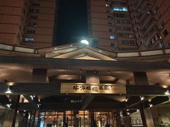 -北方暖暖温泉度假洗浴