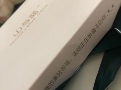 -山与蓝·轻糖鲜果蛋糕(勒泰店)
