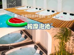 -美的鹭湖森林度假区