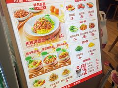 -醉面(五道口启迪大厦店)