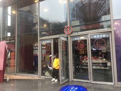 -当当梅溪书院(步步高梅溪新天地店)