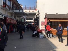 -长兴慧子土特产茶行