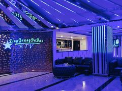 -星光大道KTV(金沙洲店)