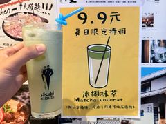 -大米·京都小酒馆·炭烧海鲜·烧鸟(龙口东路店)