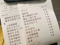 -厚贞日式烤肉(浦东汇智店)