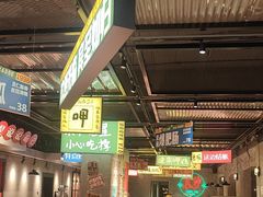 -恰八斗·猛火长沙菜(国贸店)