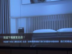 -唐宫足道·SPA·影院会馆(木渎店)