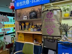 -爱革·奢品·鞋包·衣物·家居(博荟广场店)