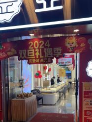 -亚一金店(鞍山路店)