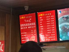 菜单-小郎牛牛肉汤馆(珠江路店)