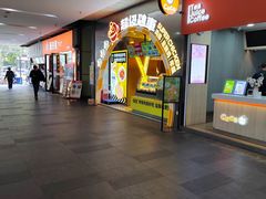 -超级鸡车(曹杨路店)