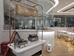 -小嘟来烘焙店
