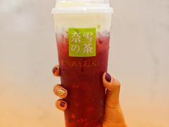 -奈雪的茶(国金中心店)