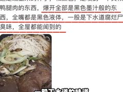 -御面斋精品面馆