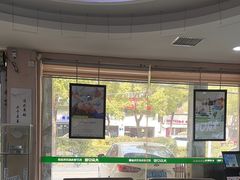 -爱尚大众口腔(南湖花园门诊)