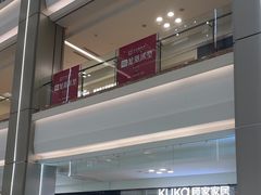 -红星美凯龙(浦江店)