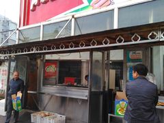 门面-阿布拉的馕(西北路店)