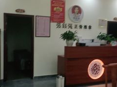 -张钰强中医正骨推拿连锁(唐家人才公寓店)