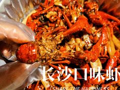 -靓虾二哥长沙地标小龙虾(五一广场店)