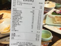 账单-粤赏点(越秀城市广场店)