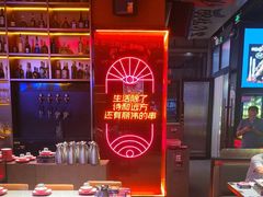-丽伟的串·烧烤·砂锅(季景天地店)
