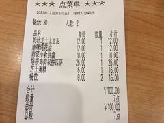 -萨莉亚意式餐厅(石鼓路店)