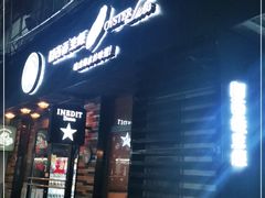 门面-囧吉香生蚝牛排馆(湖北路店)
