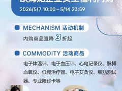 -欧姆龙（上海）有限公司