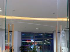 -姜虎东白丁烤肉(深圳湾后海汇店)