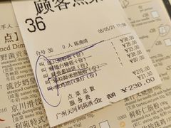 -利苑酒家(合景国际金融广场店)