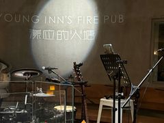 -漾应的火塘(蟠龙新天地店)