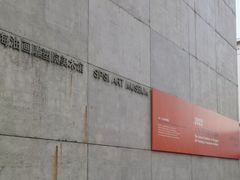 -上海油画雕塑院