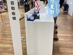 -优衣库(长沙国金中心店)