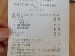 -麦当劳(三亚凤凰机场店)