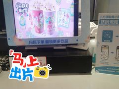 -DQ·蛋糕·冰淇淋(南开大悦城2F店)