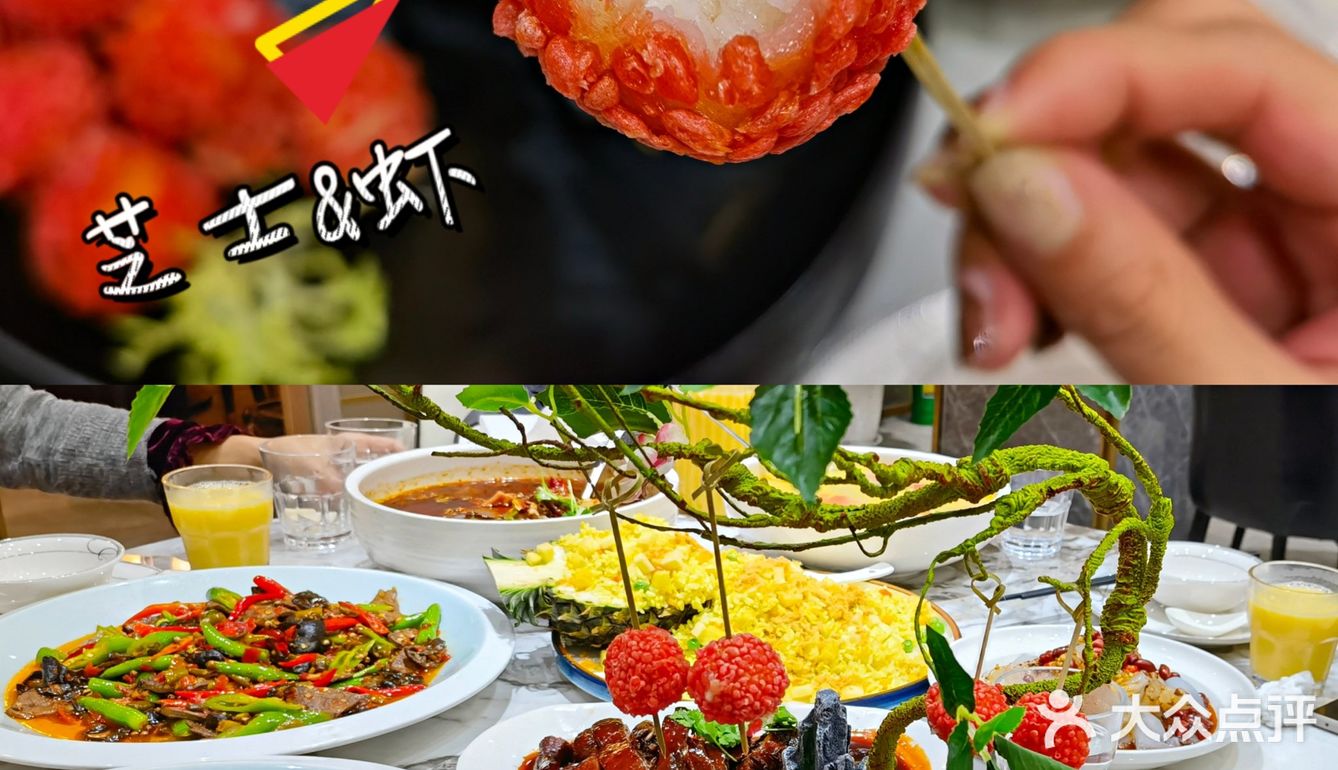 上海宝藏川菜丨量大味美性价比之王