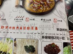 菜单-山城外·非遗酸菜鱼(财富中心店)