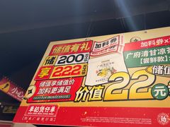 -华记煲仔华·煲仔饭(市桥易发店)