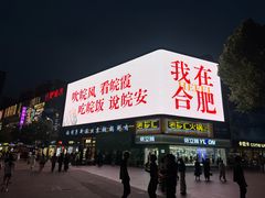 -张正麻辣串(宿州路店)