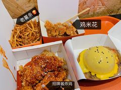 -前进5路汉堡炸鸡(汉街skp店)