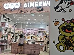-上海静安大悦城